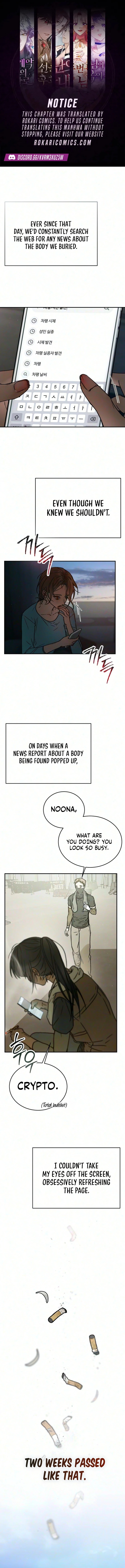Read Sujin and Seojeong chapter 5 image 0 on Lezhin
