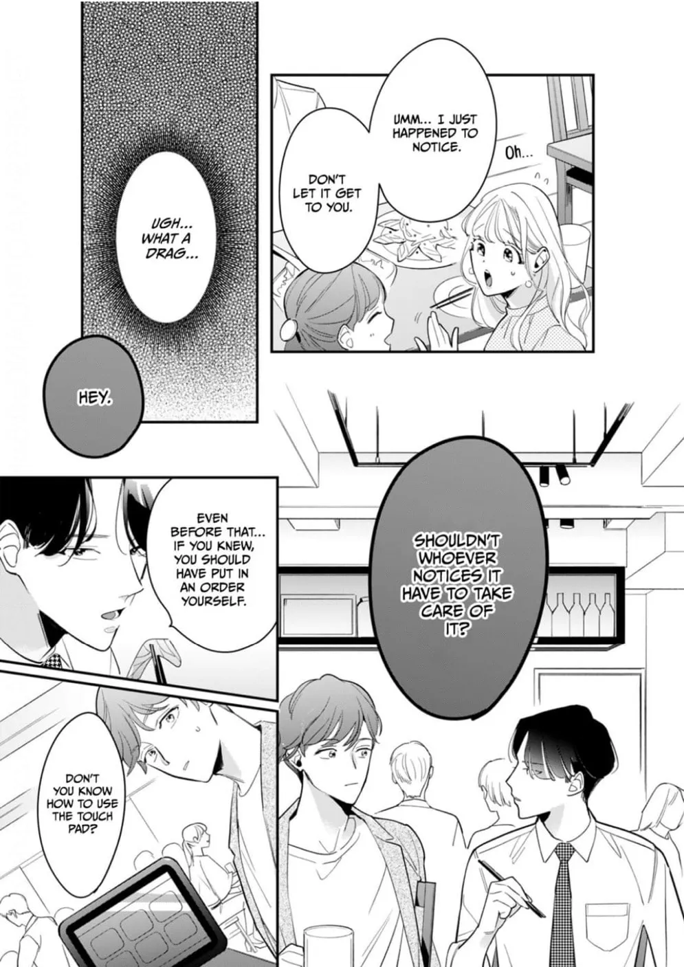 Sukatto! Serizawa-kun Chapter 1 page 14 - 