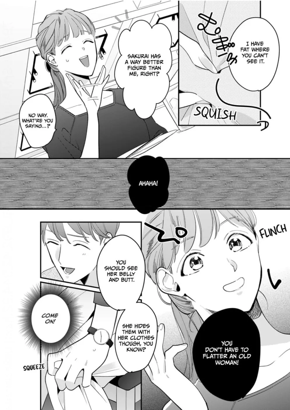 Sukatto! Serizawa-kun Chapter 1 page 17 - 