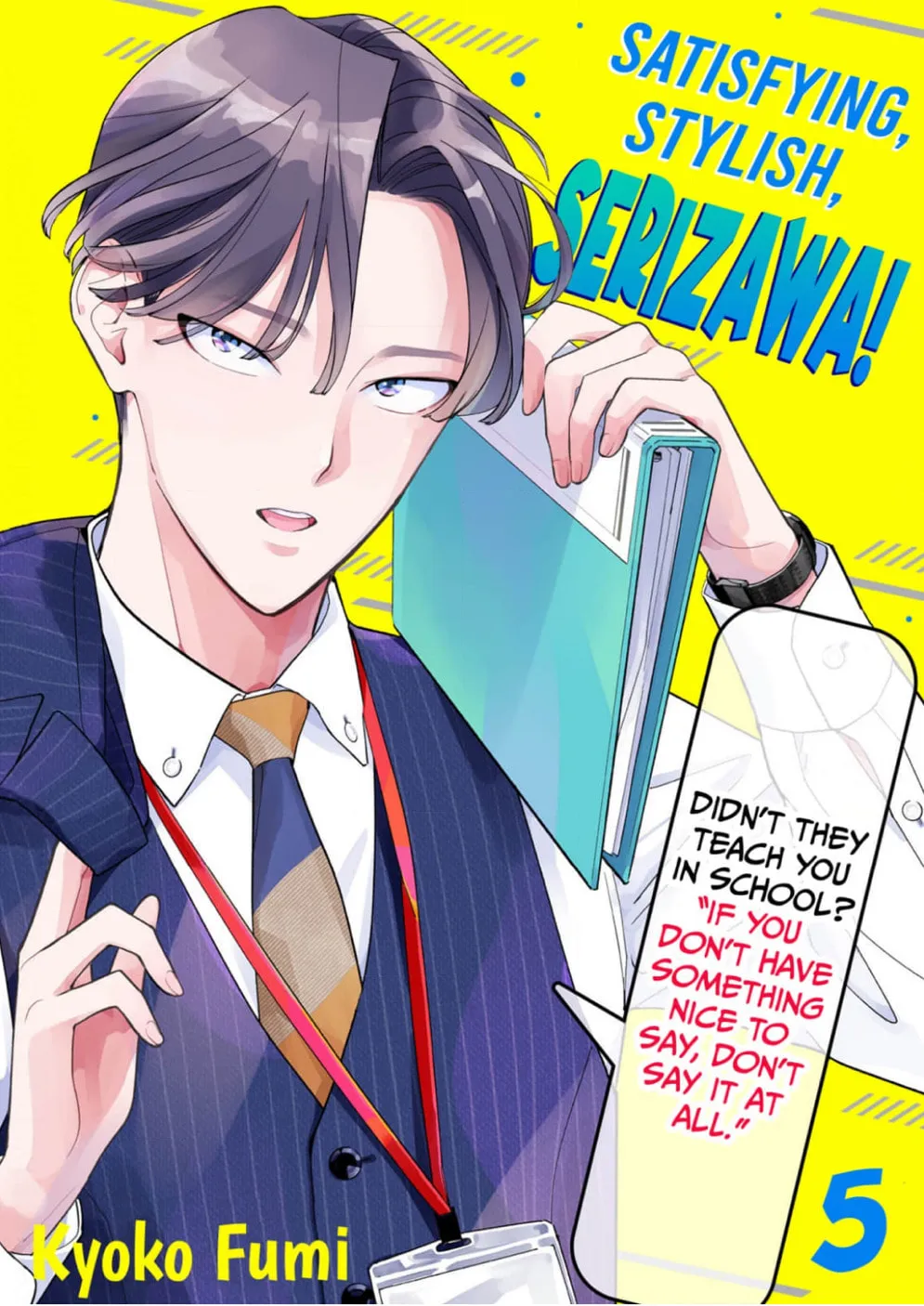 Sukatto! Serizawa-kun Chapter 5 page 1 - 