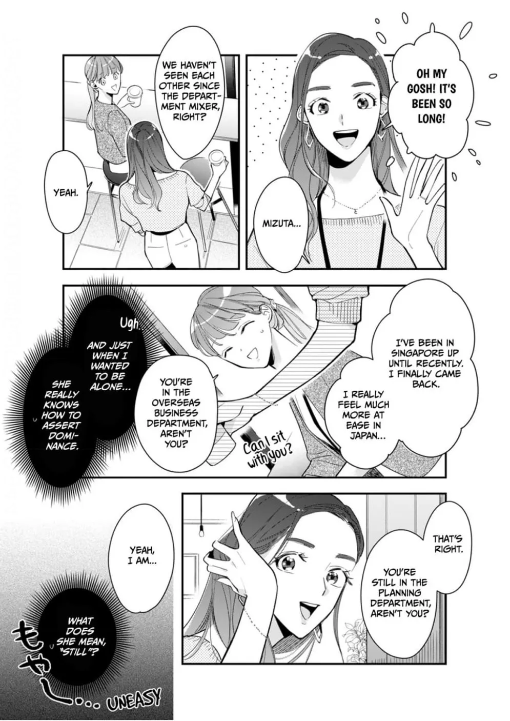 Sukatto! Serizawa-kun Chapter 5 page 19 - 