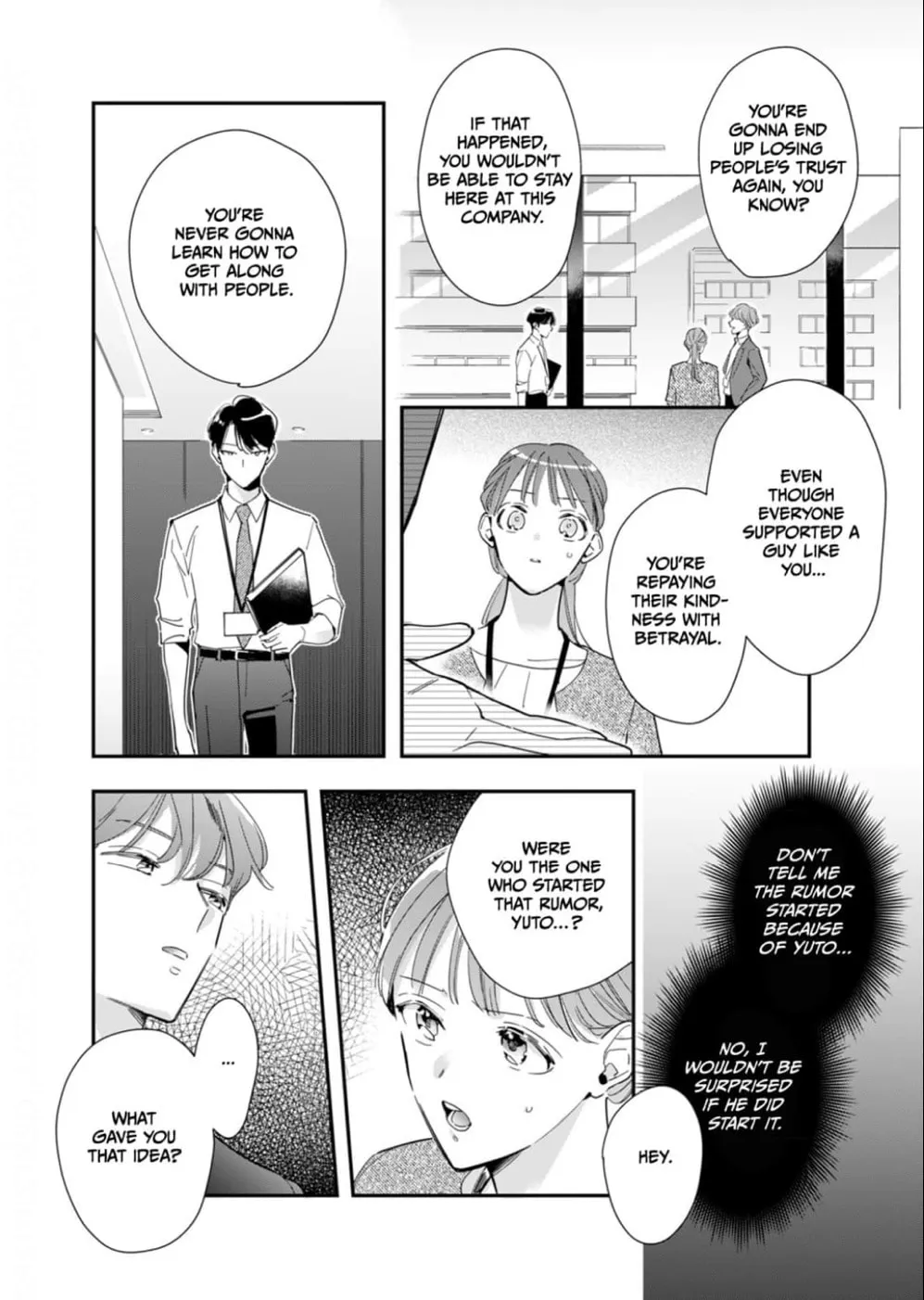 Sukatto! Serizawa-kun Chapter 6 page 4 - 