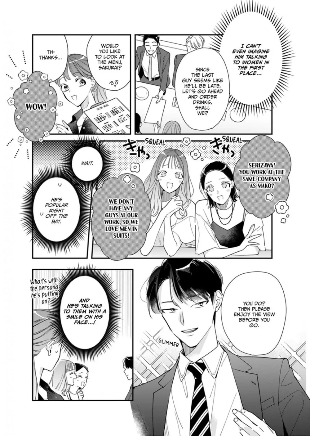 Sukatto! Serizawa-kun Chapter 7 page 2 - 