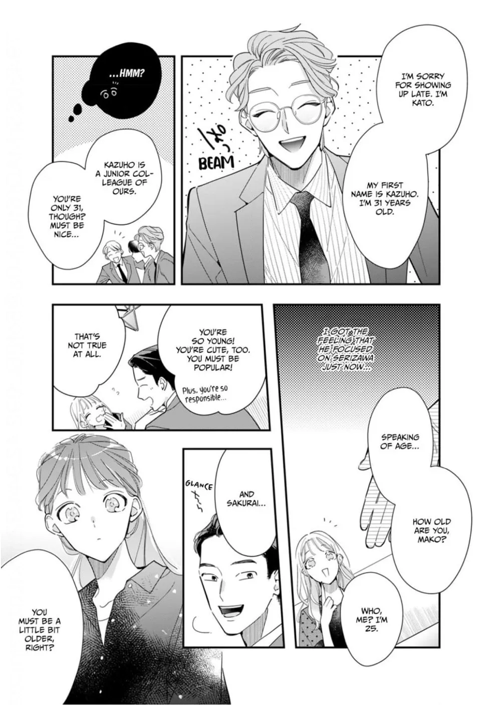 Sukatto! Serizawa-kun Chapter 7 page 4 - 