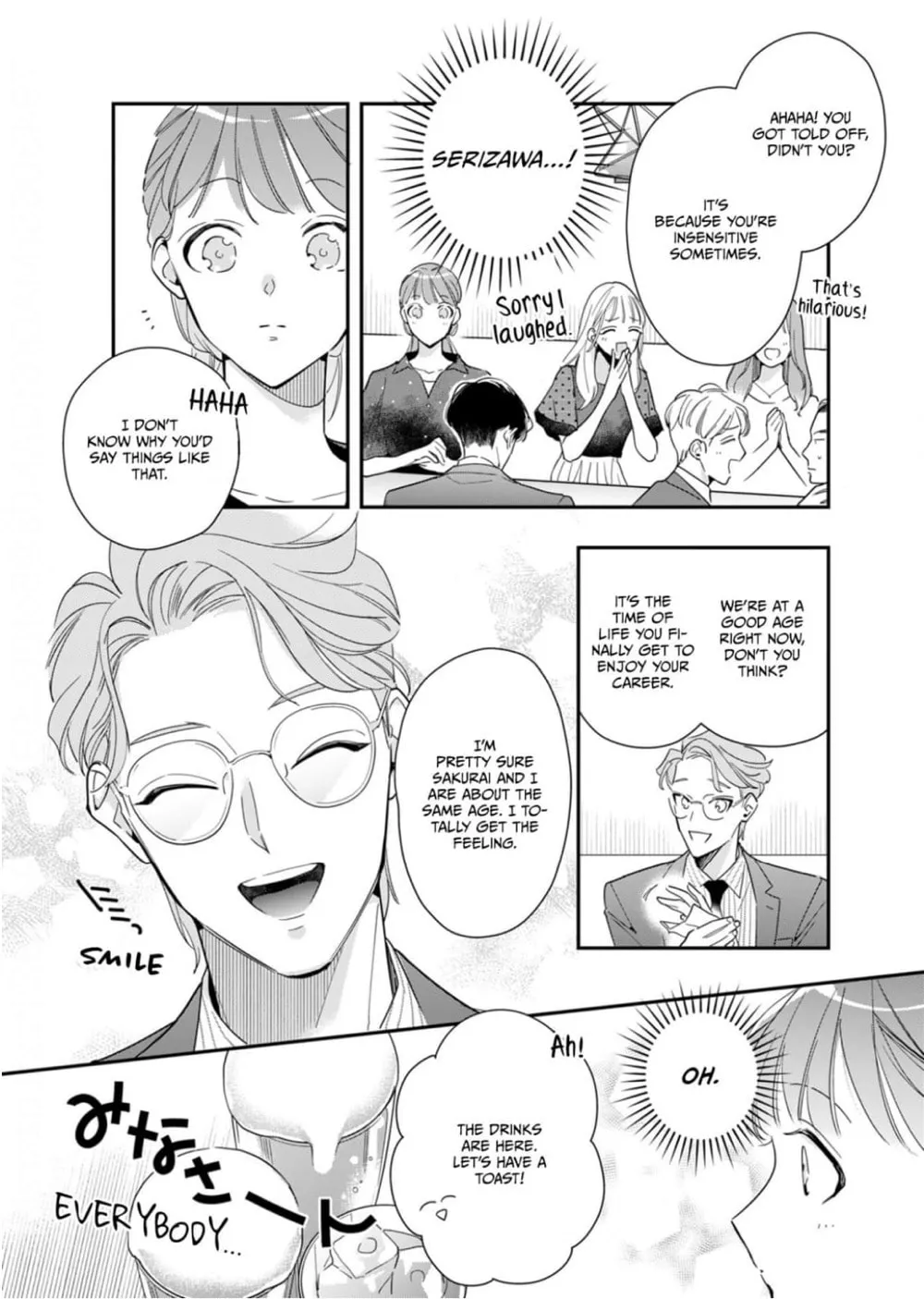 Sukatto! Serizawa-kun Chapter 7 page 7 - 