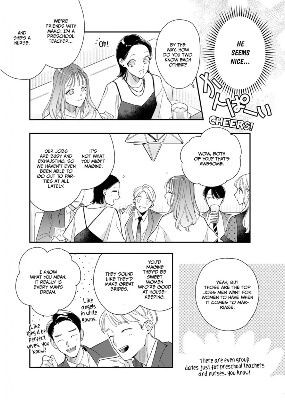 Sukatto! Serizawa-kun Chapter 7 page 8 - 