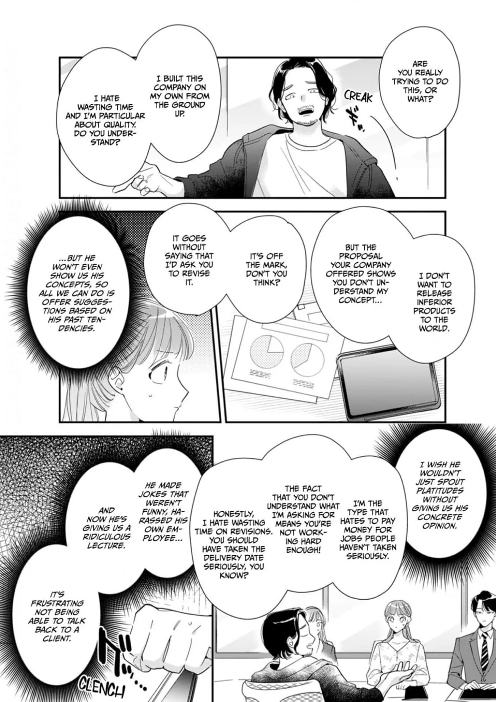 Sukatto! Serizawa-kun Chapter 8 page 11 - 