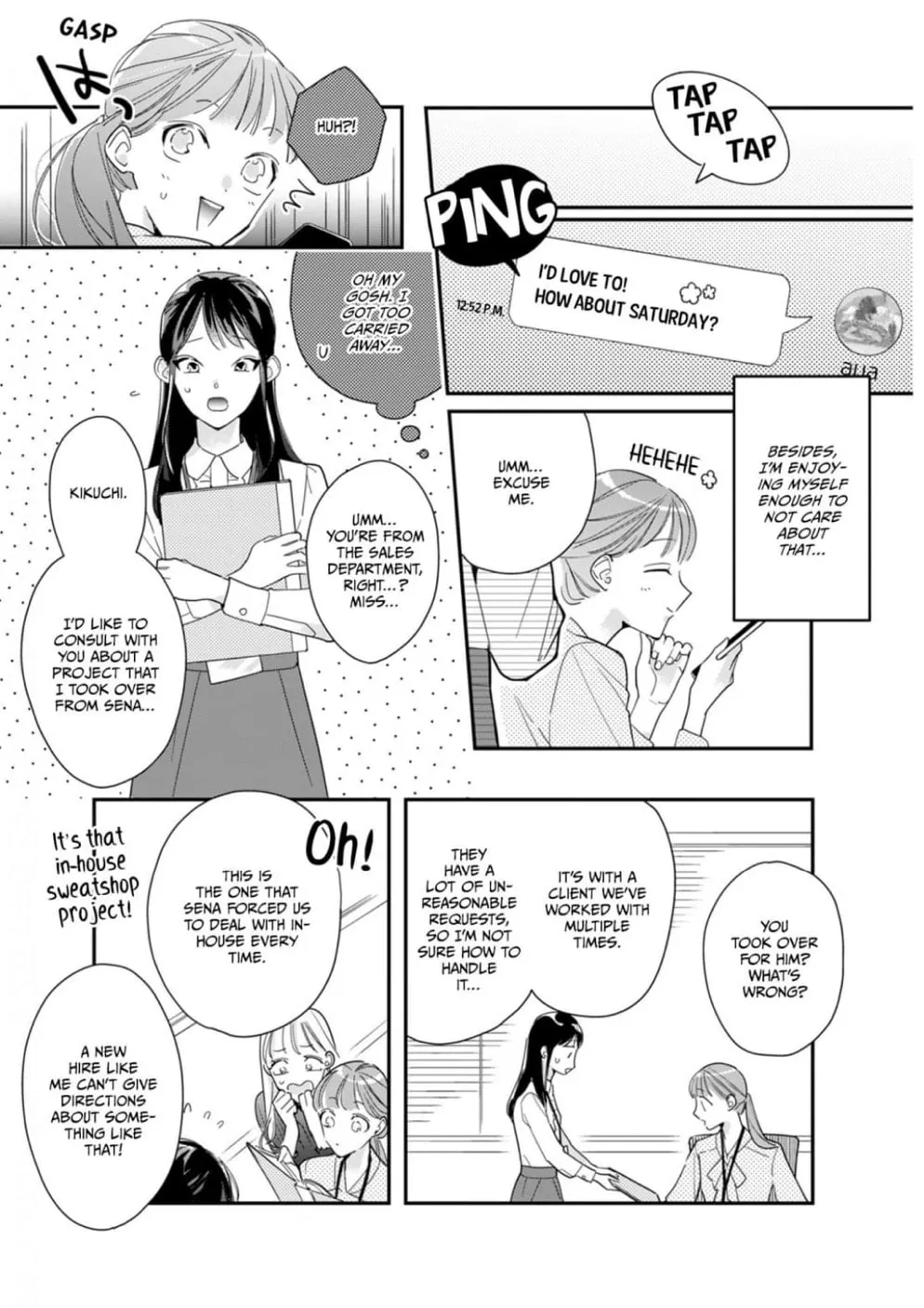 Sukatto! Serizawa-kun Chapter 8 page 4 - 