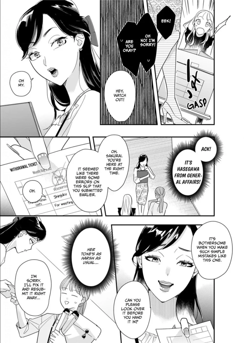 Sukatto! Serizawa-kun Chapter 9 page 14 - 