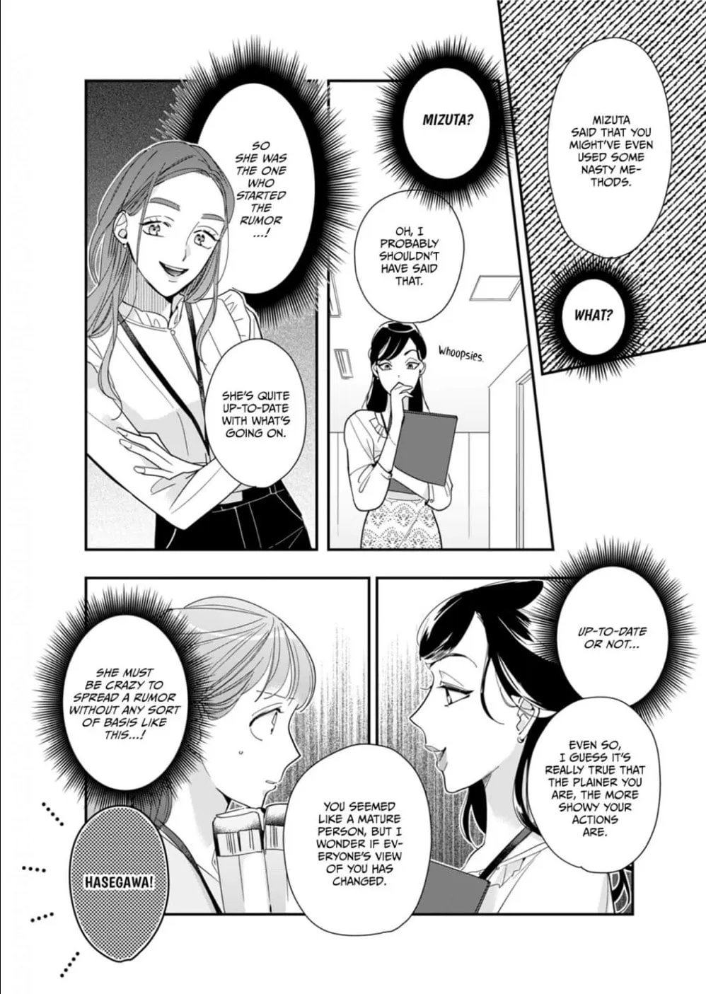 Sukatto! Serizawa-kun Chapter 9 page 17 - 
