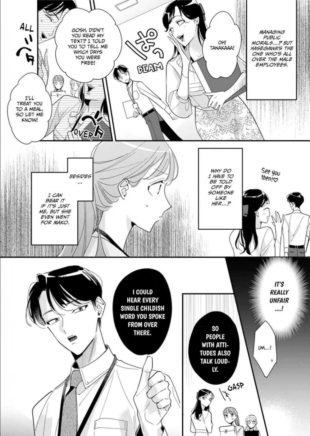 Sukatto! Serizawa-kun Chapter 9 page 19 - 