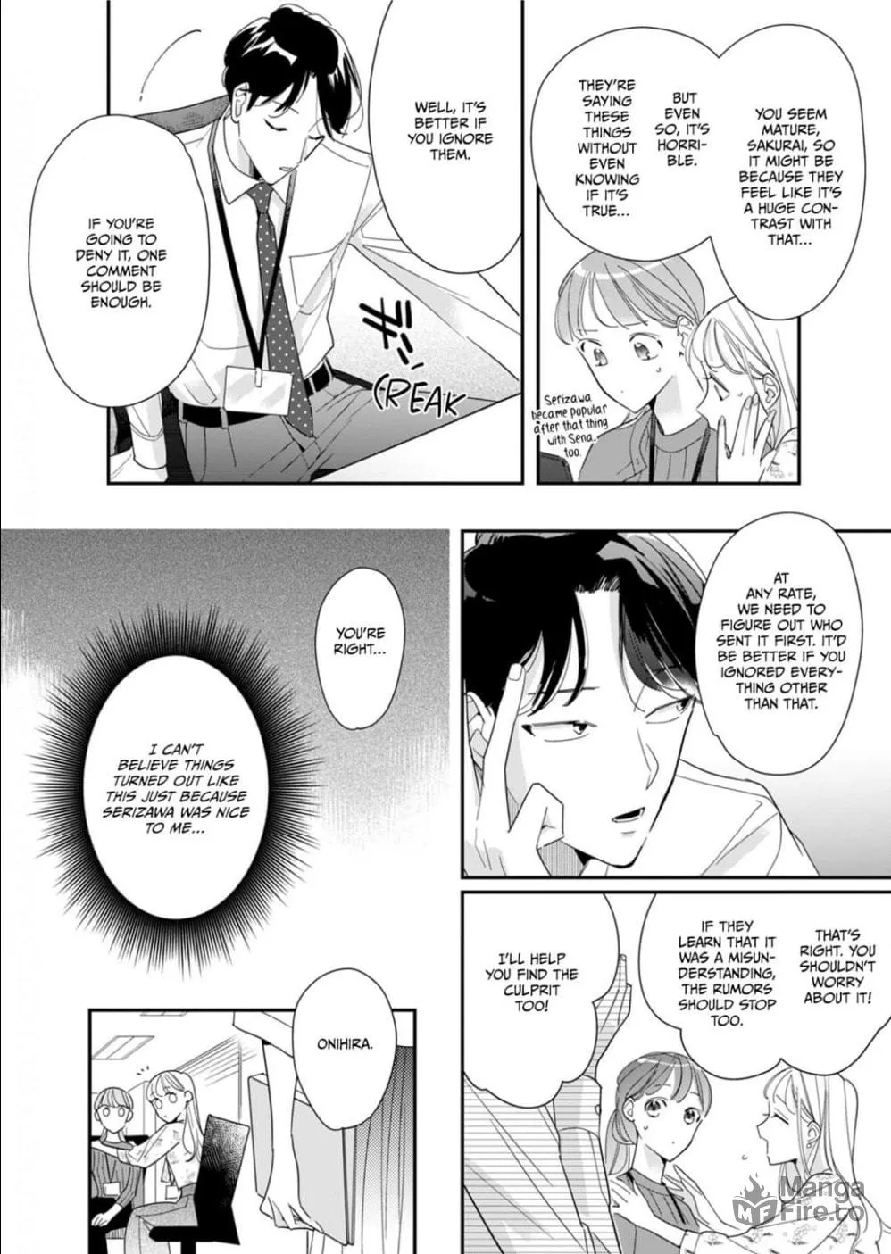 Sukatto! Serizawa-kun Chapter 9 page 5 - 