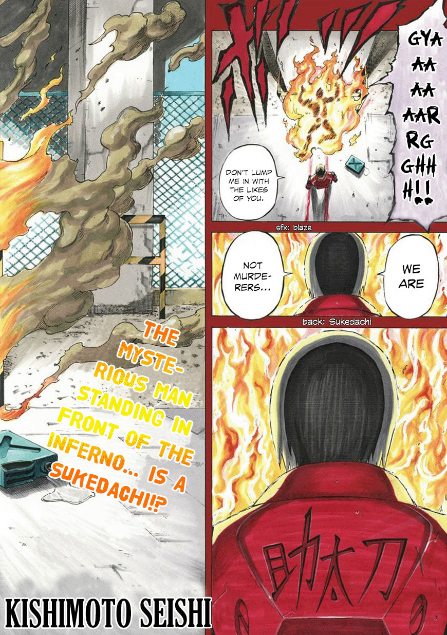 Read Sukedachi 09 chapter 1.1 image 1 on Lezhin