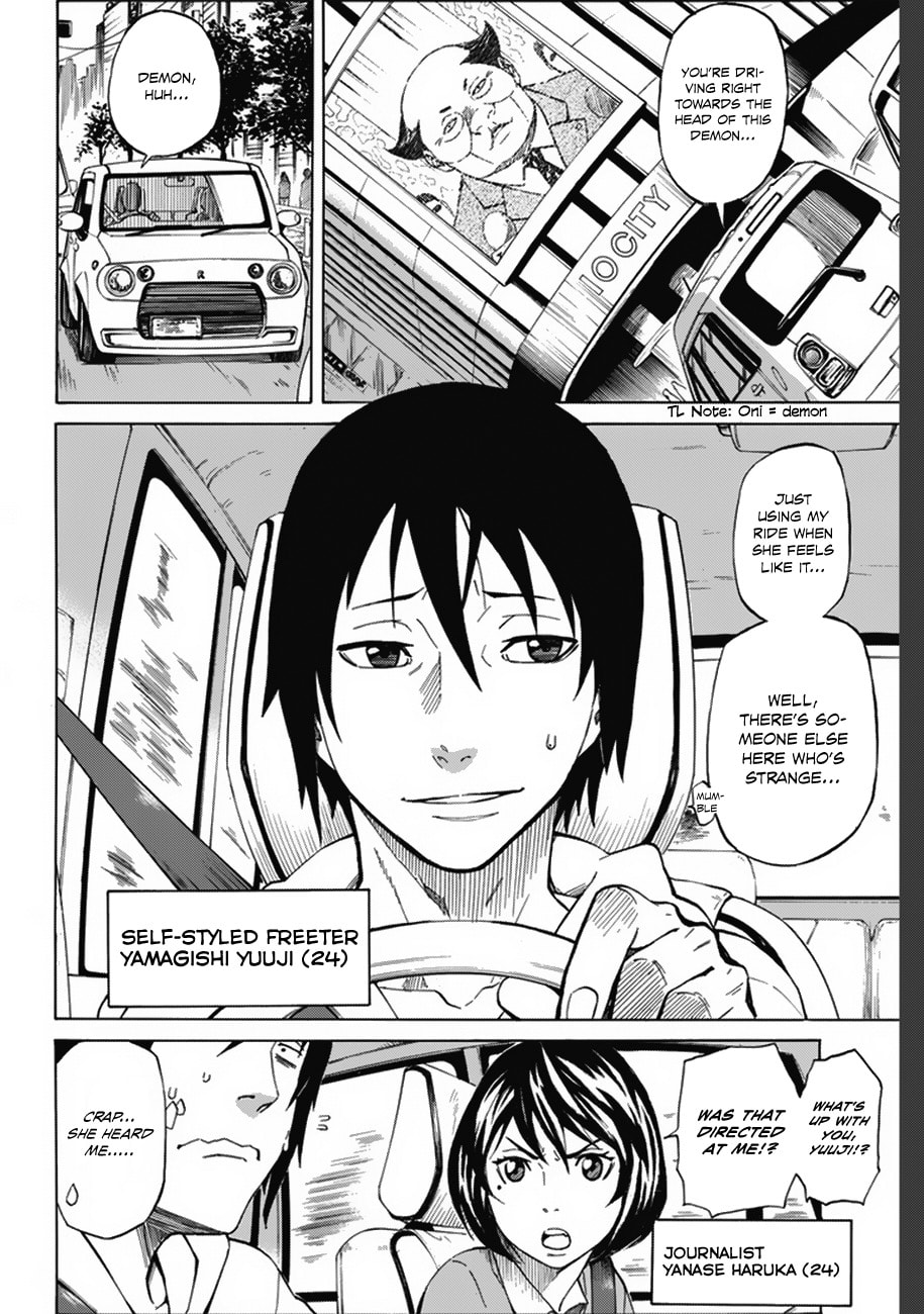 Read Sukedachi 09 chapter 1.1 image 11 on Lezhin