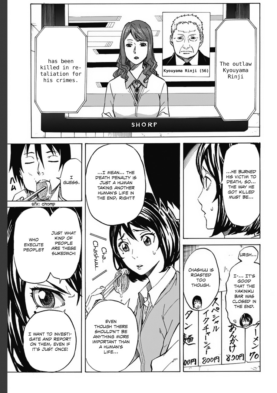 Read Sukedachi 09 chapter 1.1 image 16 on Lezhin