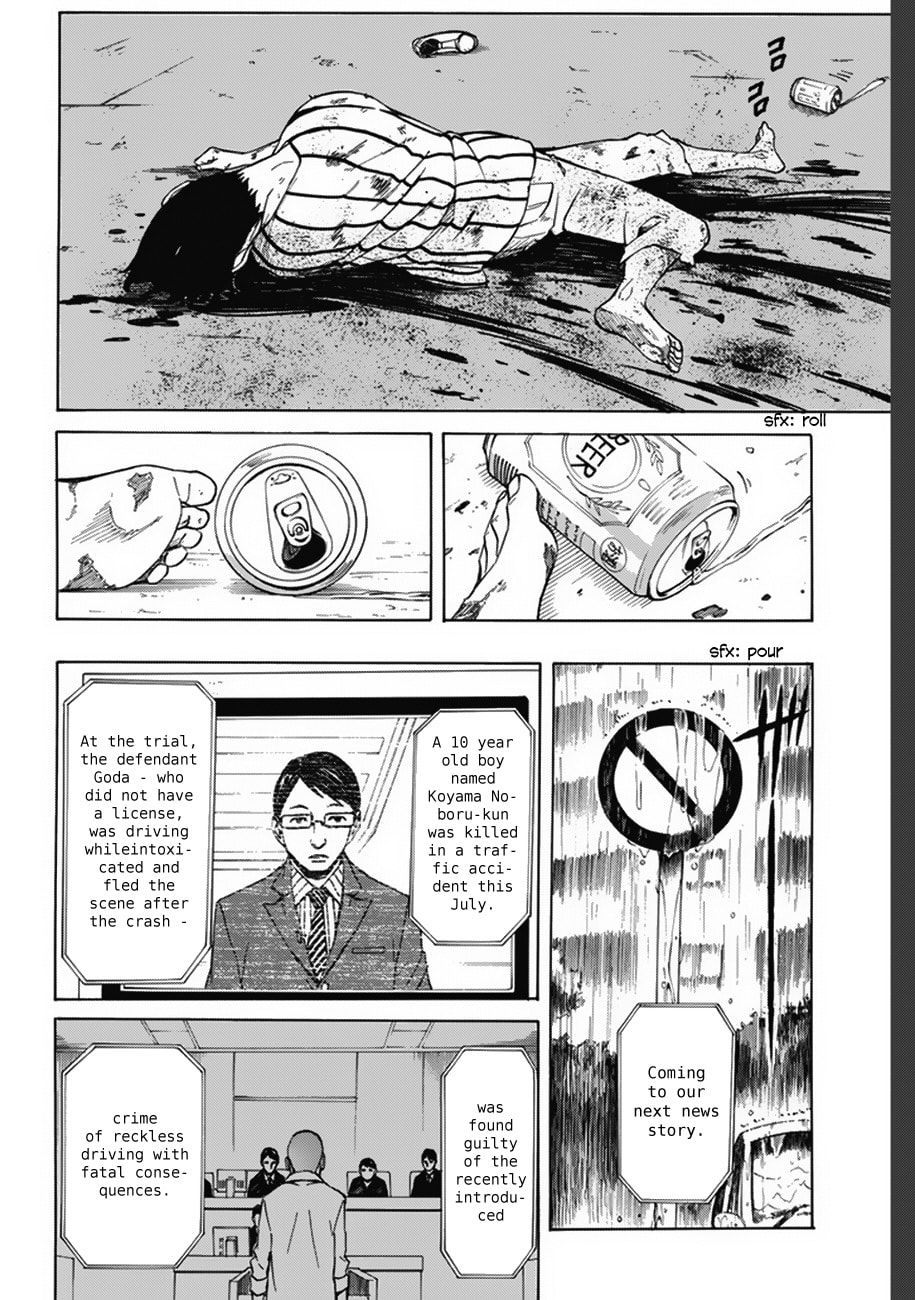 Read Sukedachi 09 chapter 1.1 image 19 on Lezhin