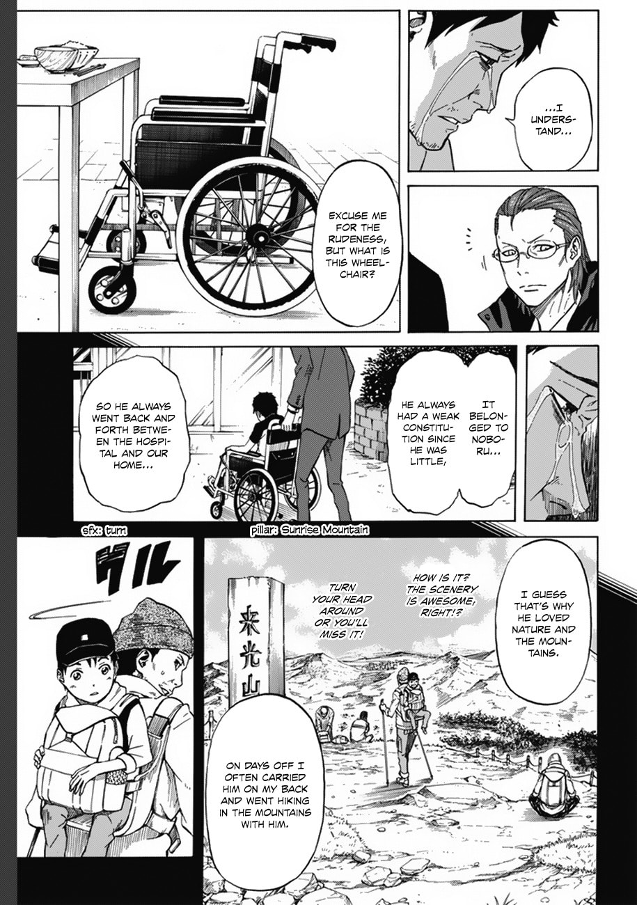 Read Sukedachi 09 chapter 1.1 image 22 on Lezhin