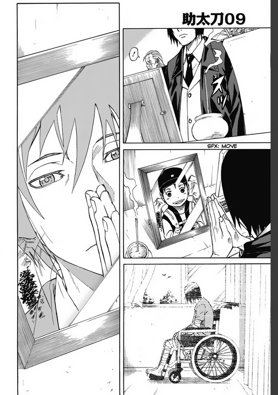 Read Sukedachi 09 chapter 1.1 image 25 on Lezhin