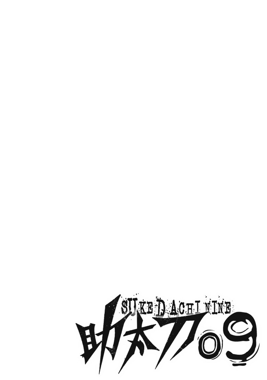 Read Sukedachi 09 chapter 1.1 image 3 on Lezhin