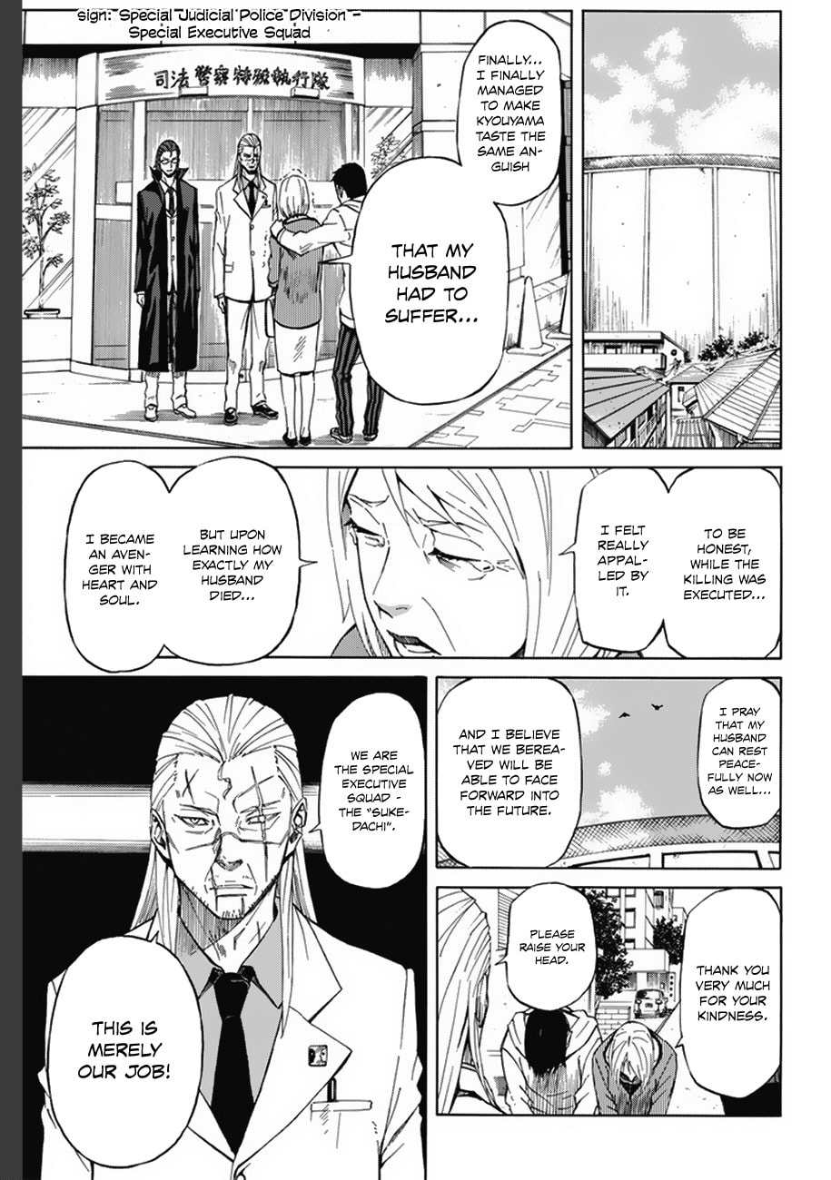 Read Sukedachi 09 chapter 1.1 image 6 on Lezhin