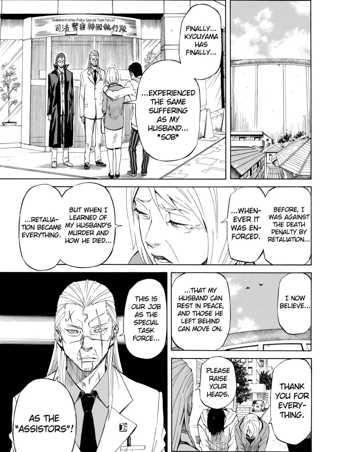 Read Sukedachi 09 chapter 1 image 10 on Lezhin