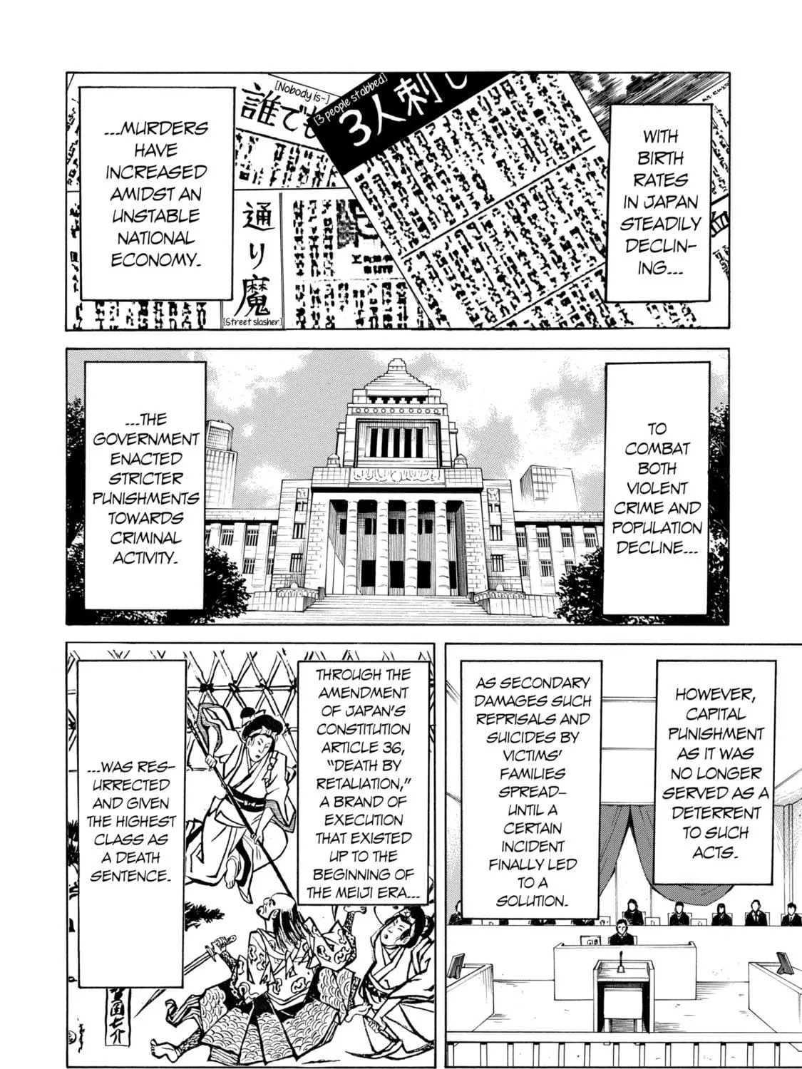 Read Sukedachi 09 chapter 1 image 16 on Lezhin