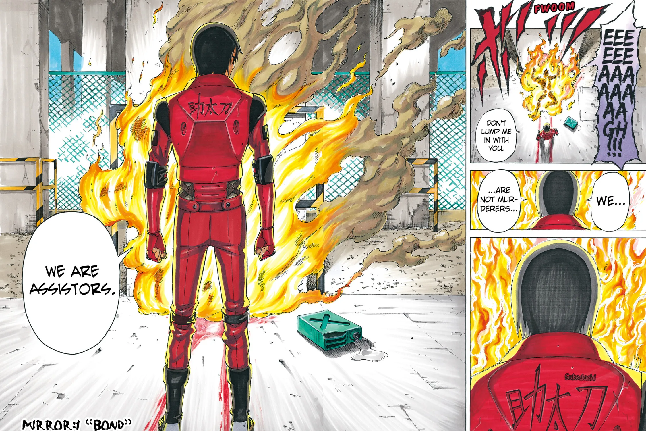 Read Sukedachi 09 chapter 1 image 2 on Lezhin