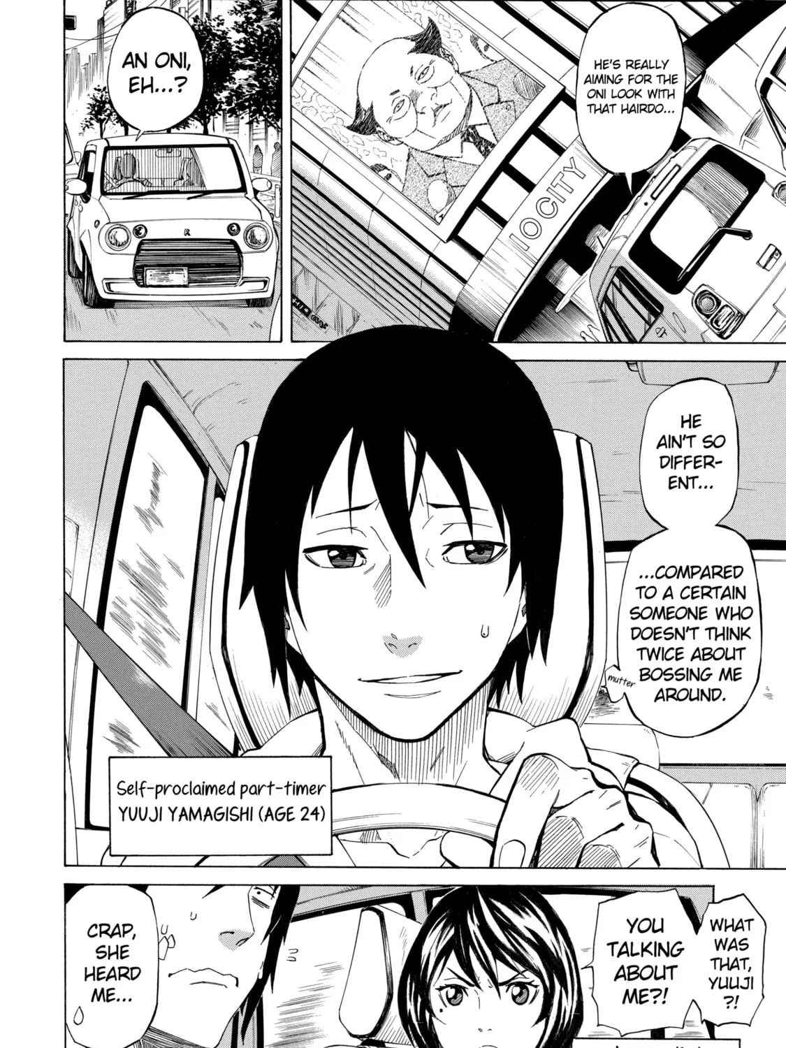 Read Sukedachi 09 chapter 1 image 20 on Lezhin