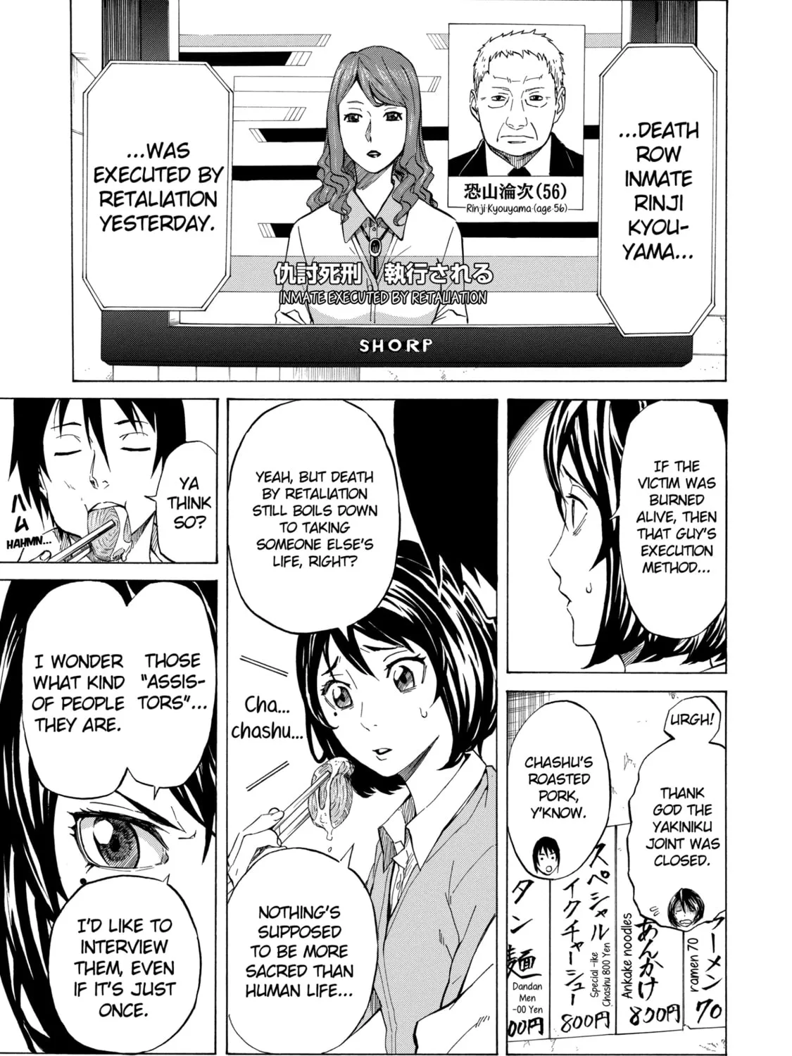 Read Sukedachi 09 chapter 1 image 30 on Lezhin