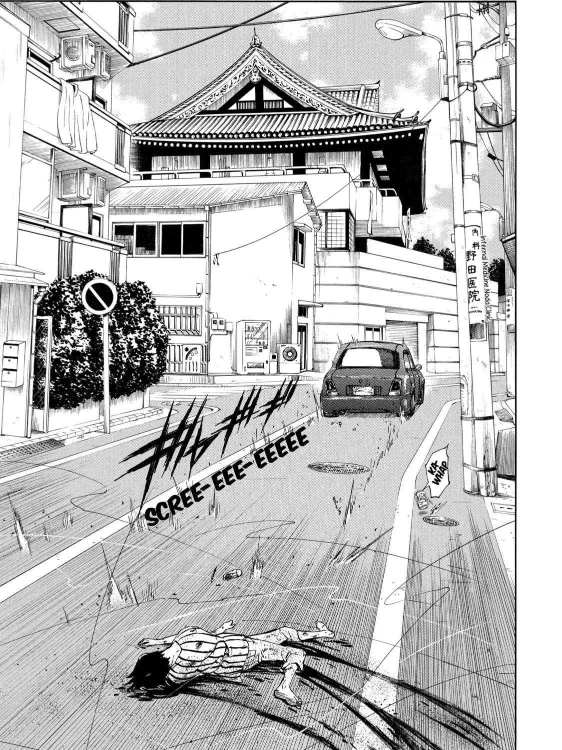 Read Sukedachi 09 chapter 1 image 34 on Lezhin