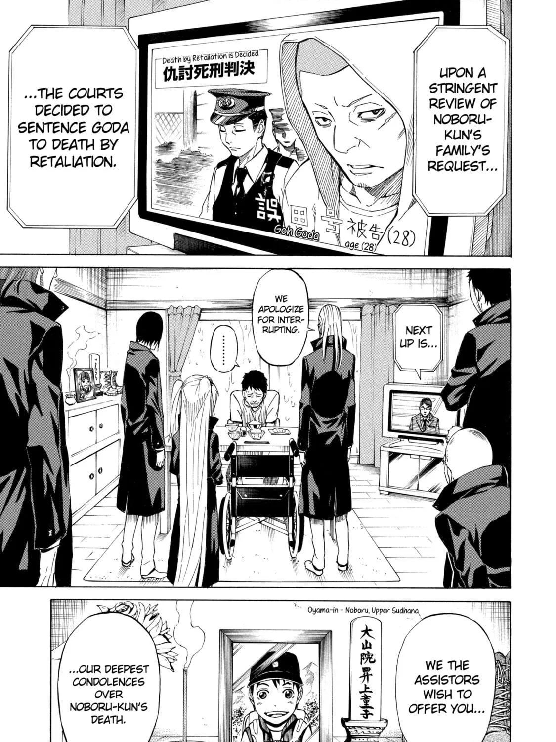 Read Sukedachi 09 chapter 1 image 38 on Lezhin