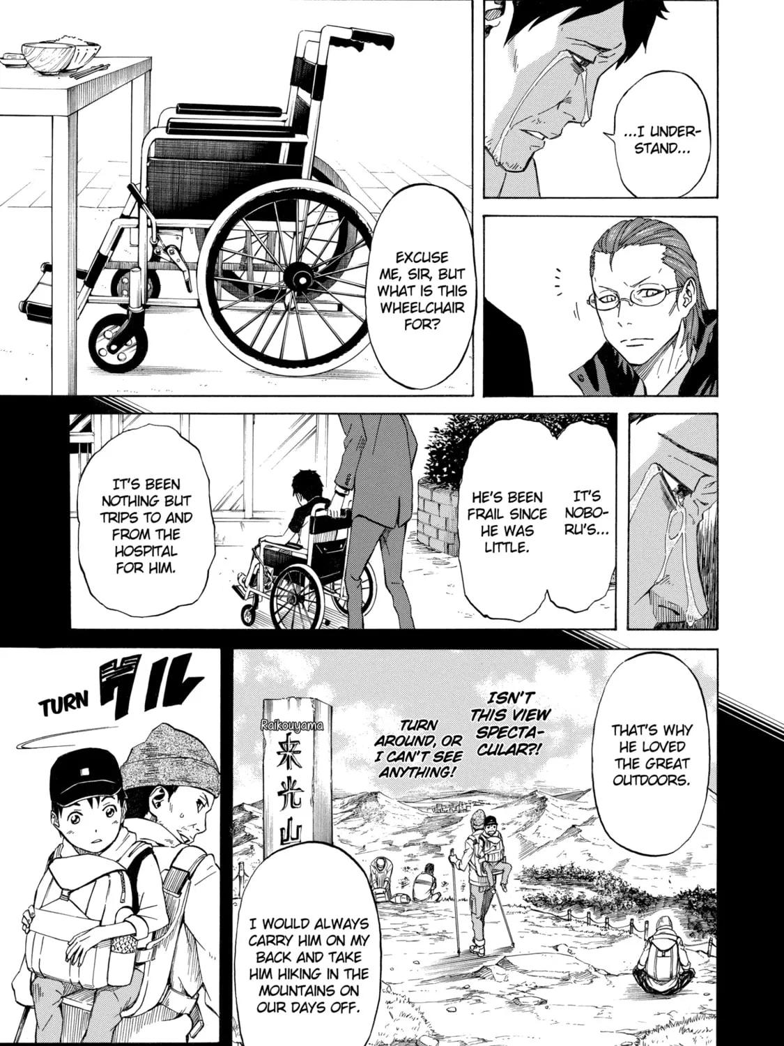 Read Sukedachi 09 chapter 1 image 42 on Lezhin