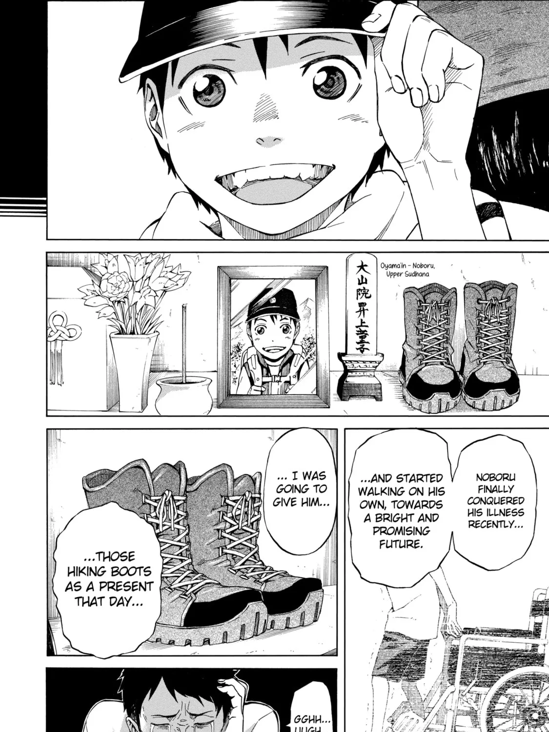Read Sukedachi 09 chapter 1 image 44 on Lezhin