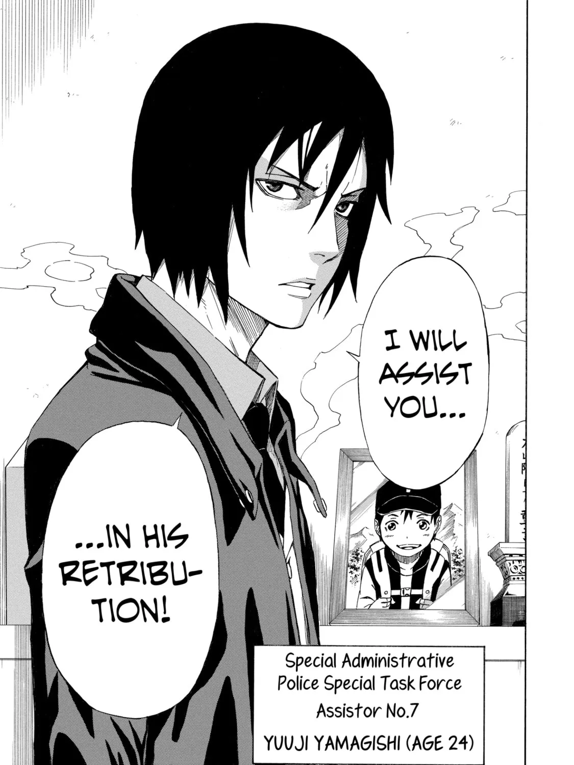 Read Sukedachi 09 chapter 1 image 50 on Lezhin