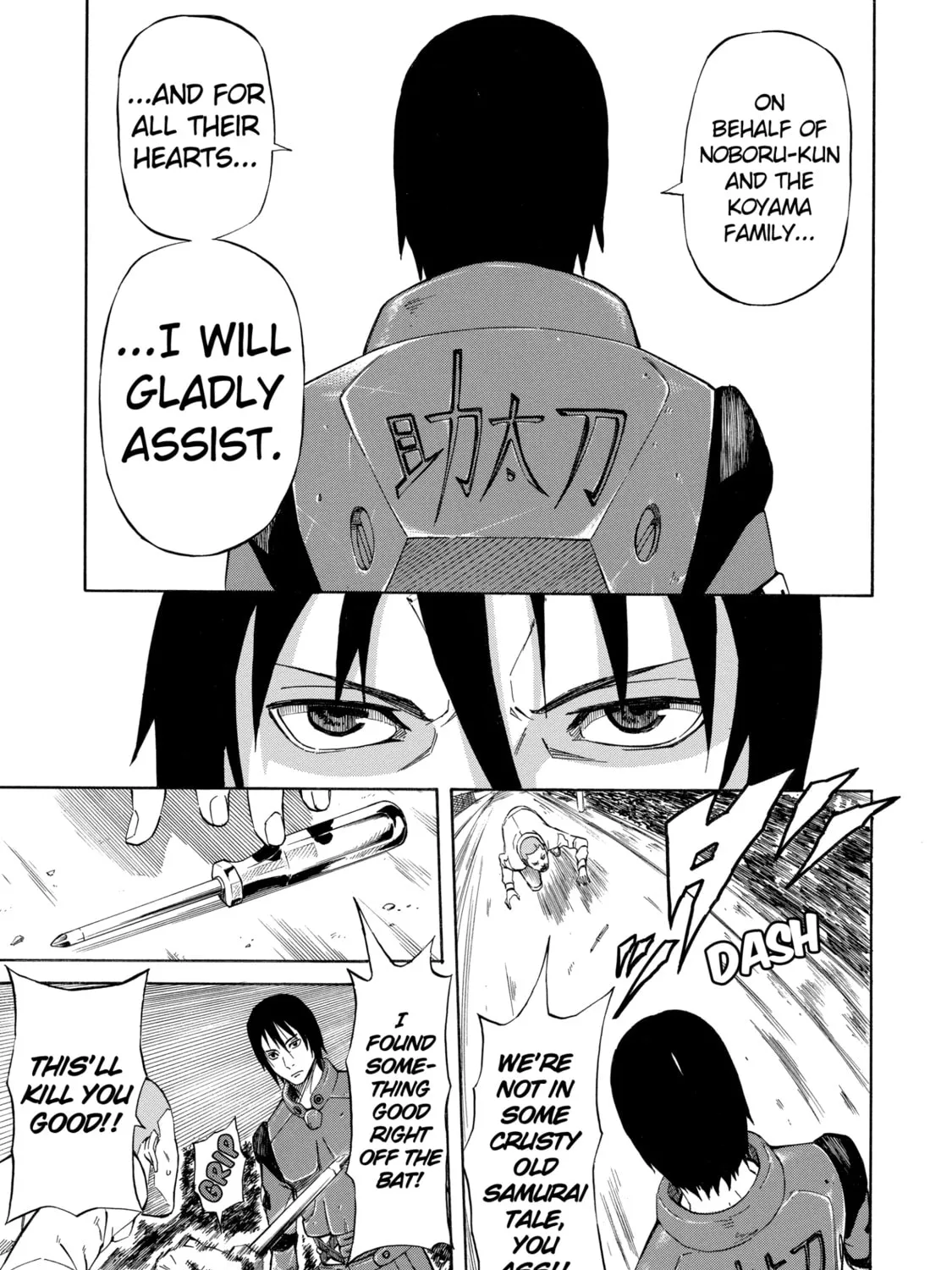 Read Sukedachi 09 chapter 1 image 60 on Lezhin