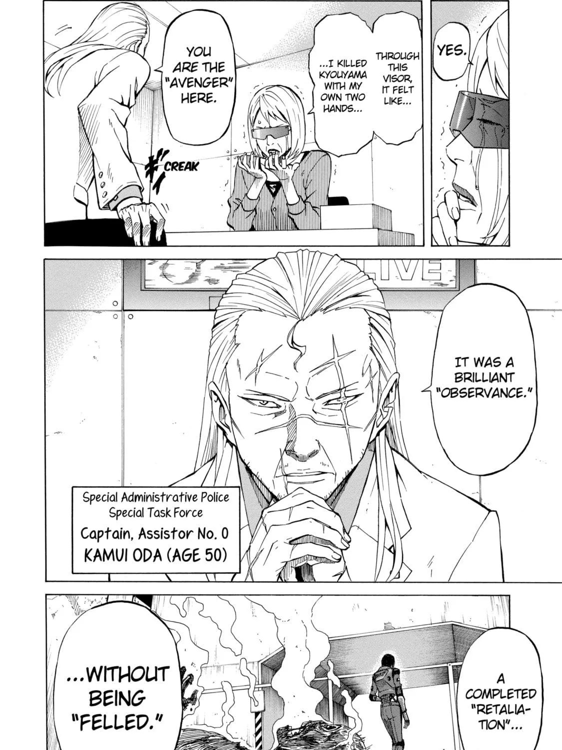 Read Sukedachi 09 chapter 1 image 8 on Lezhin