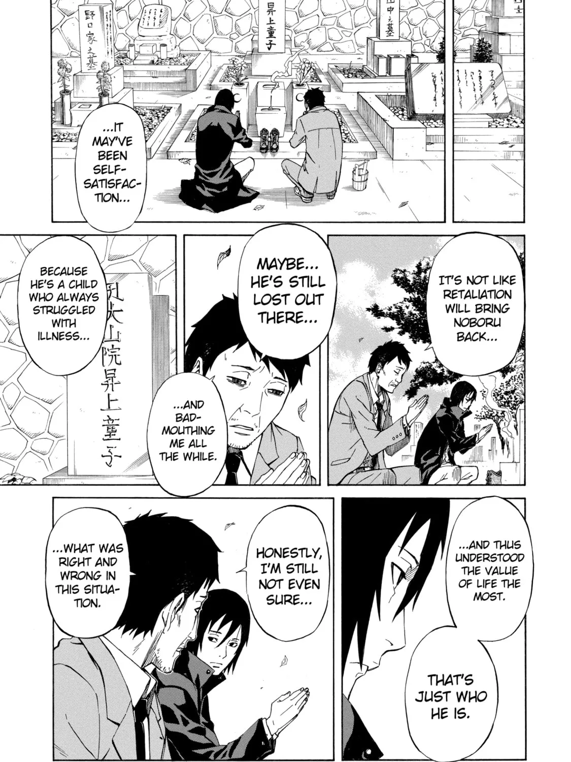 Read Sukedachi 09 chapter 1 image 92 on Lezhin