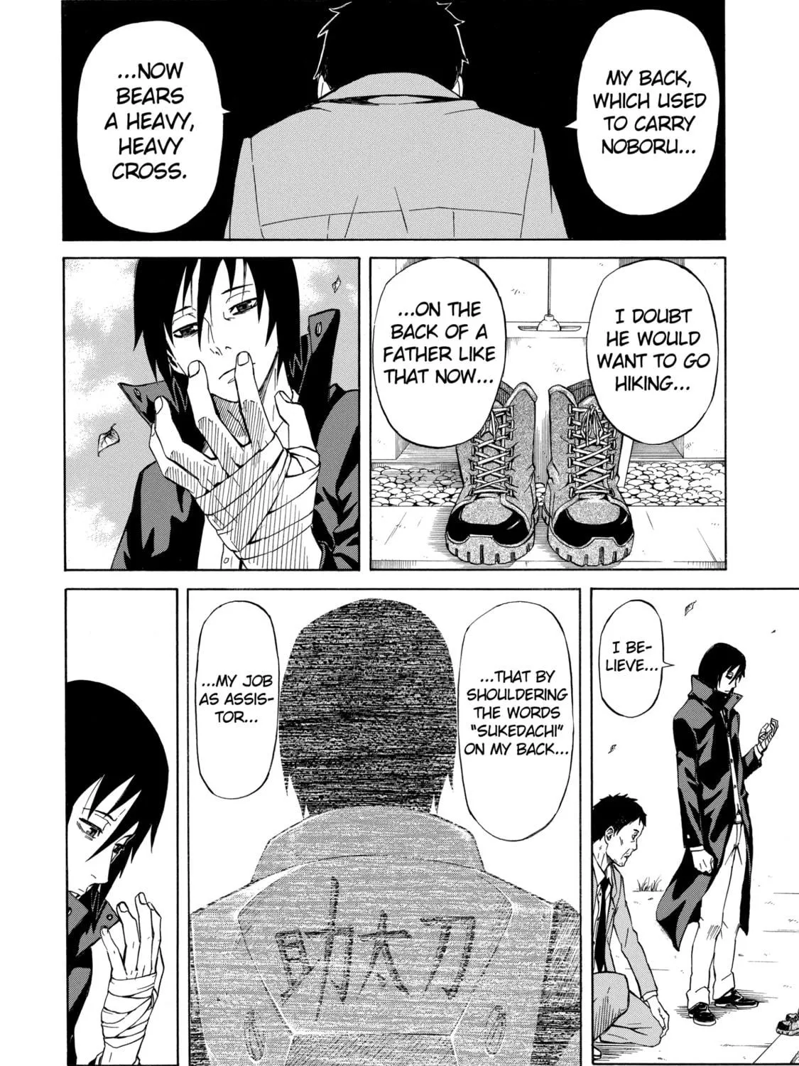 Read Sukedachi 09 chapter 1 image 94 on Lezhin