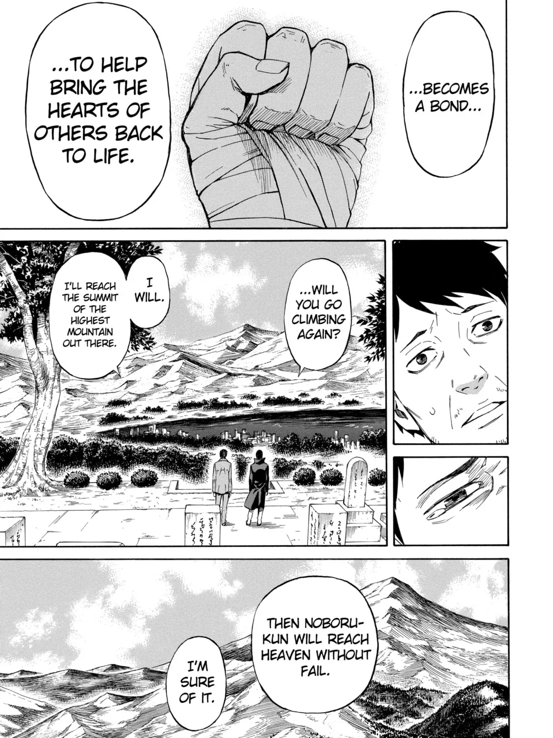 Read Sukedachi 09 chapter 1 image 96 on Lezhin
