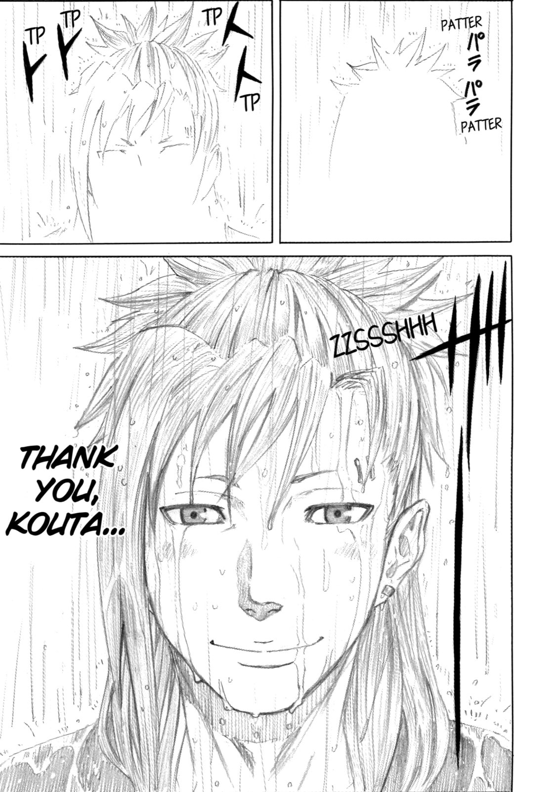 Read Sukedachi 09 chapter 10 image 46 on Lezhin
