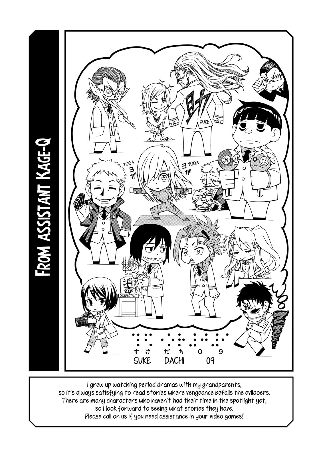 Read Sukedachi 09 chapter 10 image 48 on Lezhin