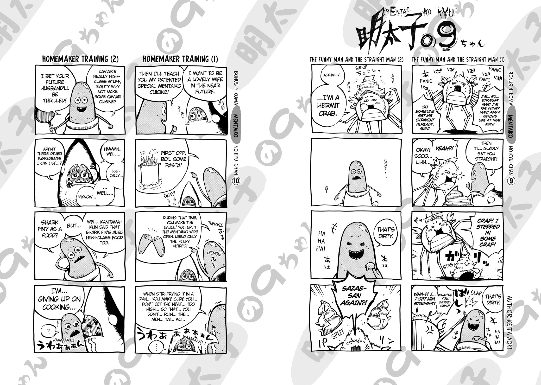 Read Sukedachi 09 chapter 10 image 49 on Lezhin