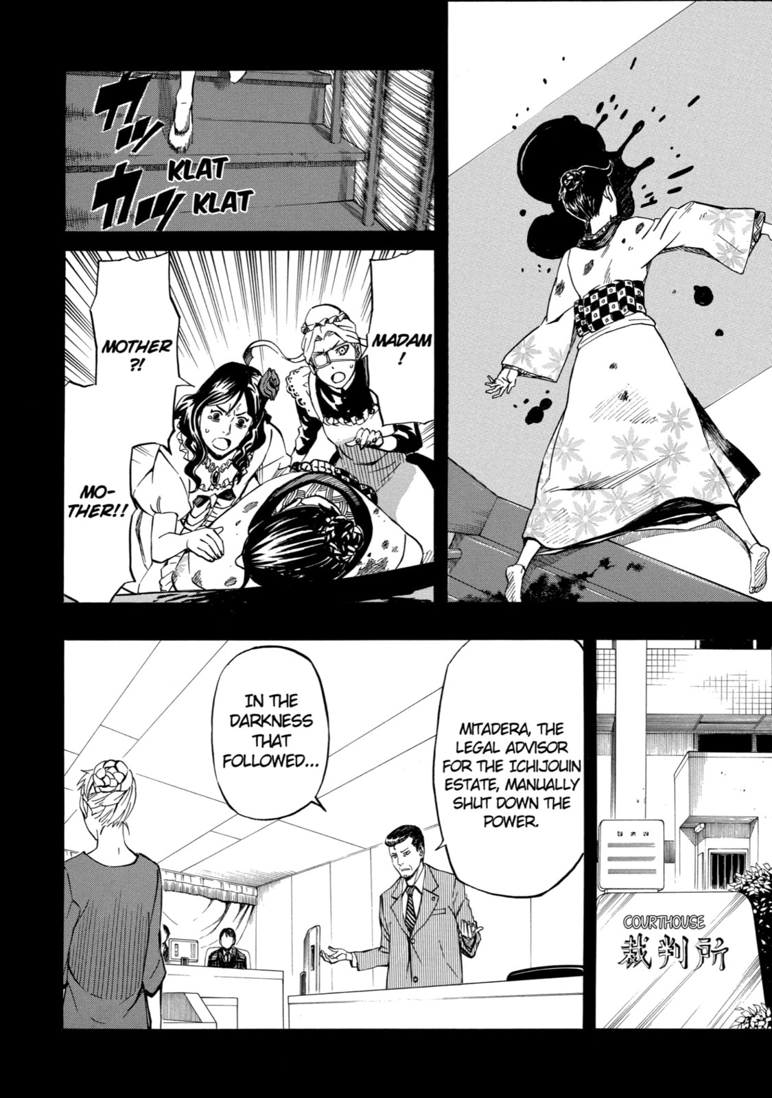 Read Sukedachi 09 chapter 10 image 9 on Lezhin