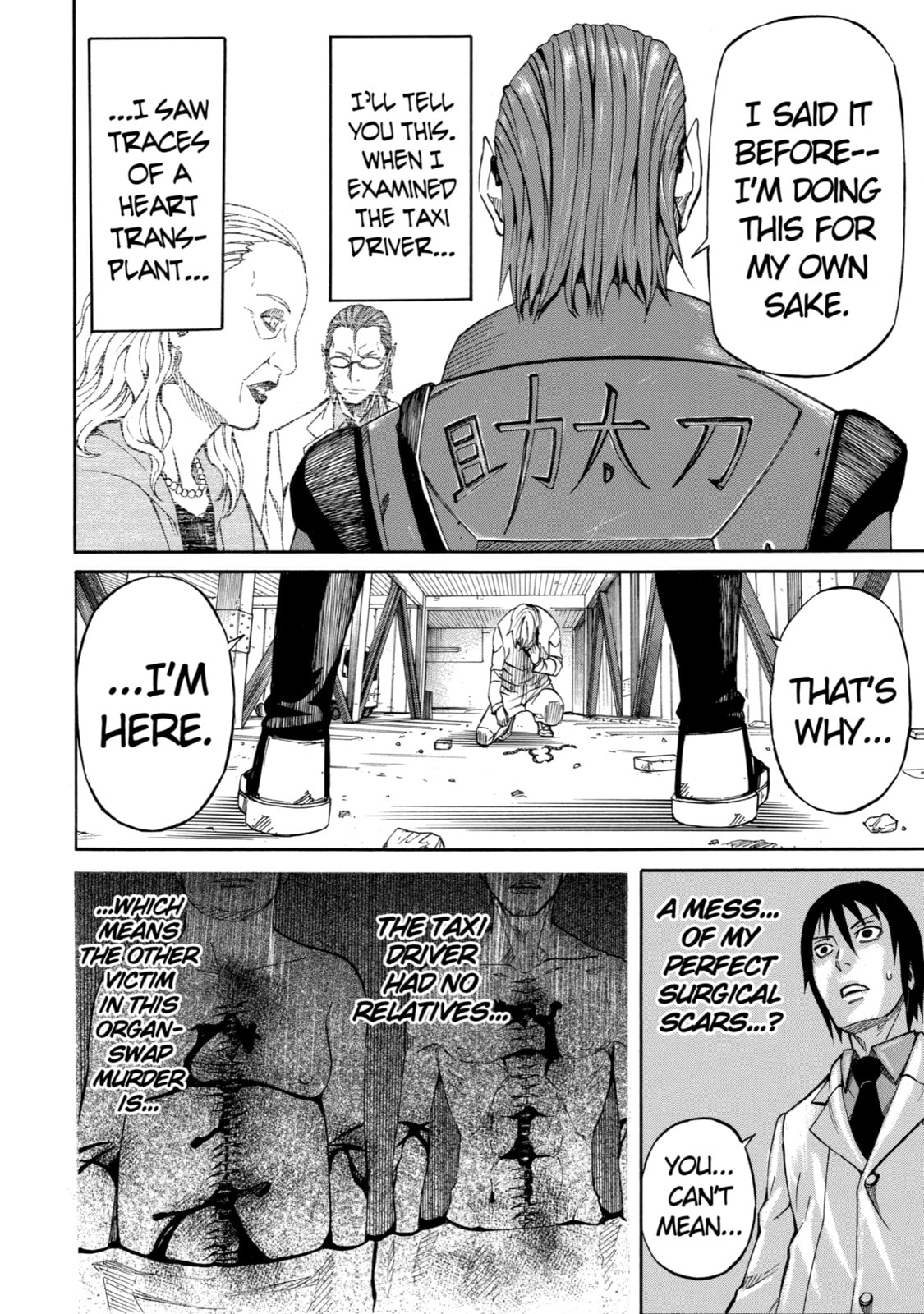 Read Sukedachi 09 chapter 13 image 11 on Lezhin