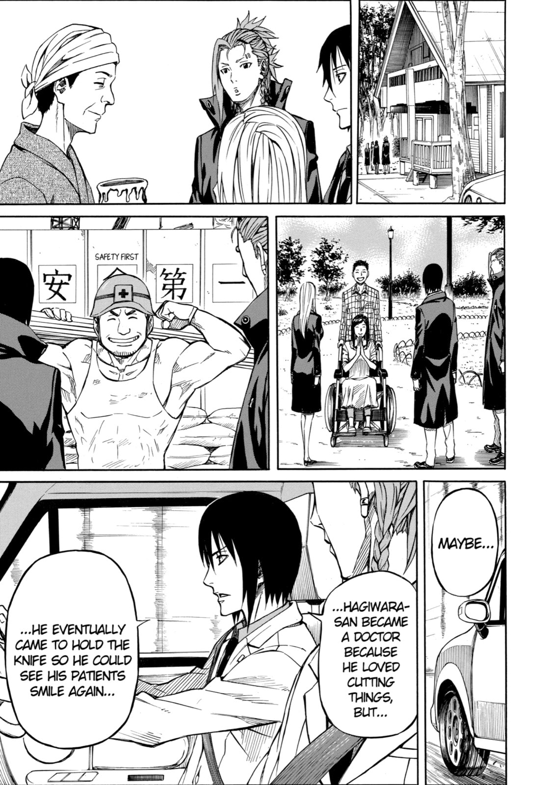 Read Sukedachi 09 chapter 13 image 4 on Lezhin