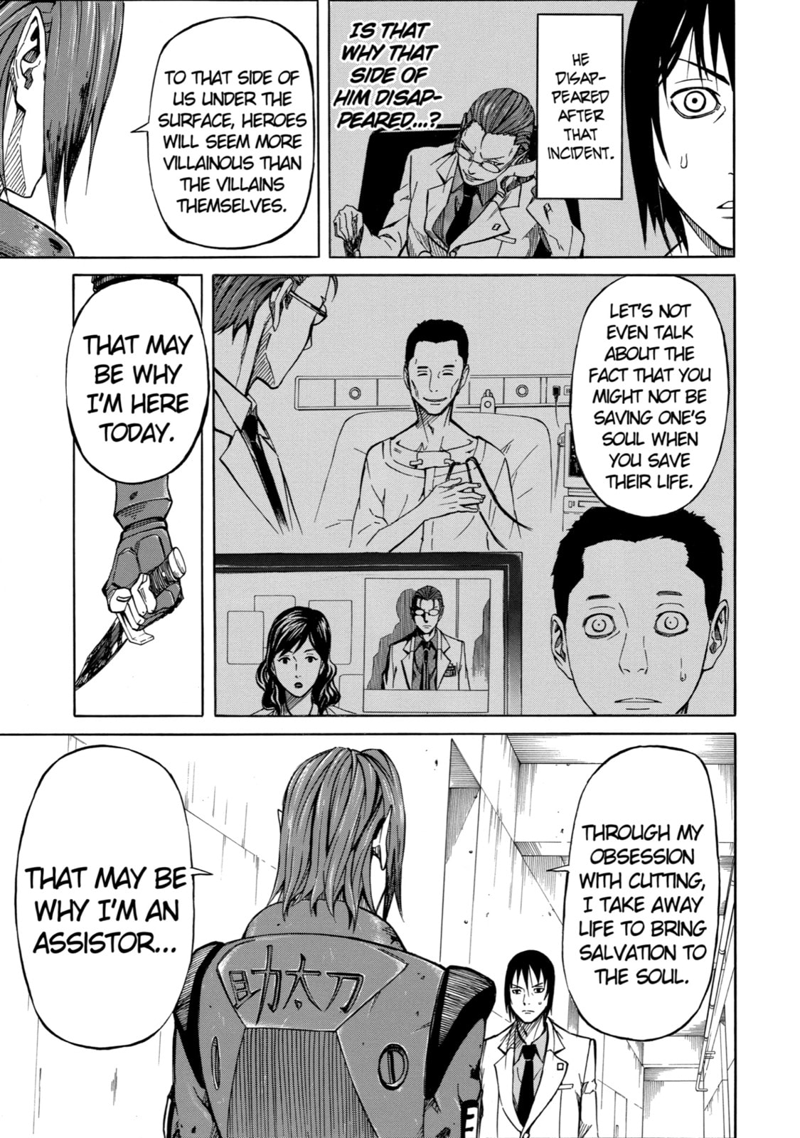 Read Sukedachi 09 chapter 13 image 41 on Lezhin