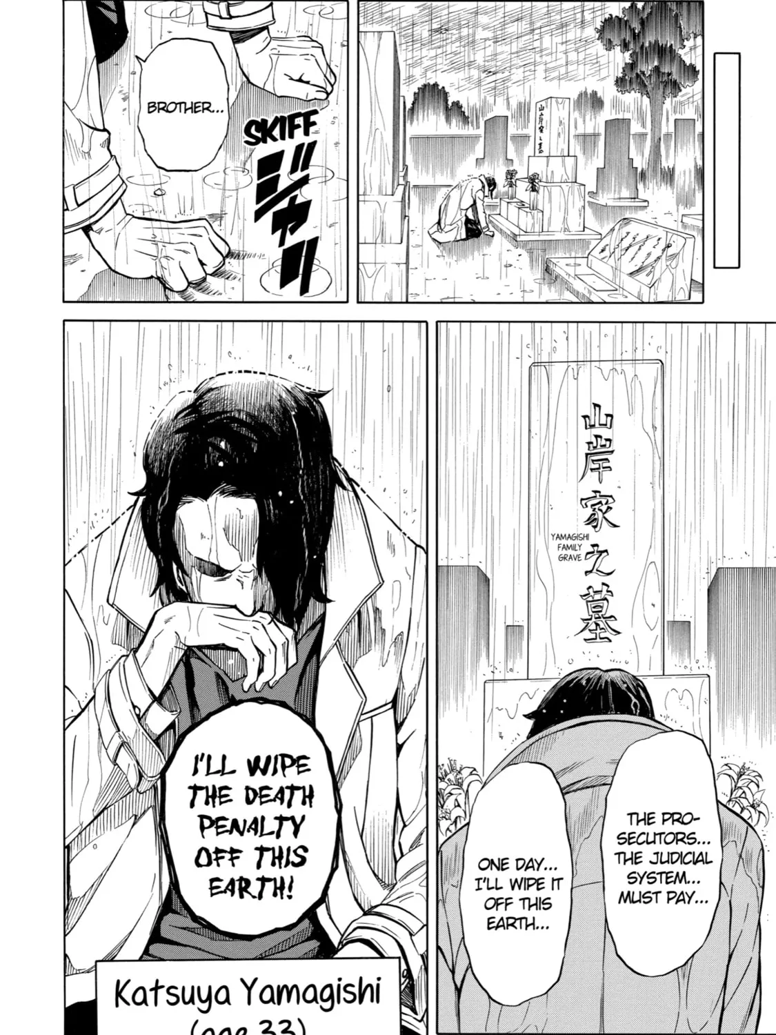 Read Sukedachi 09 chapter 14 image 6 on Lezhin