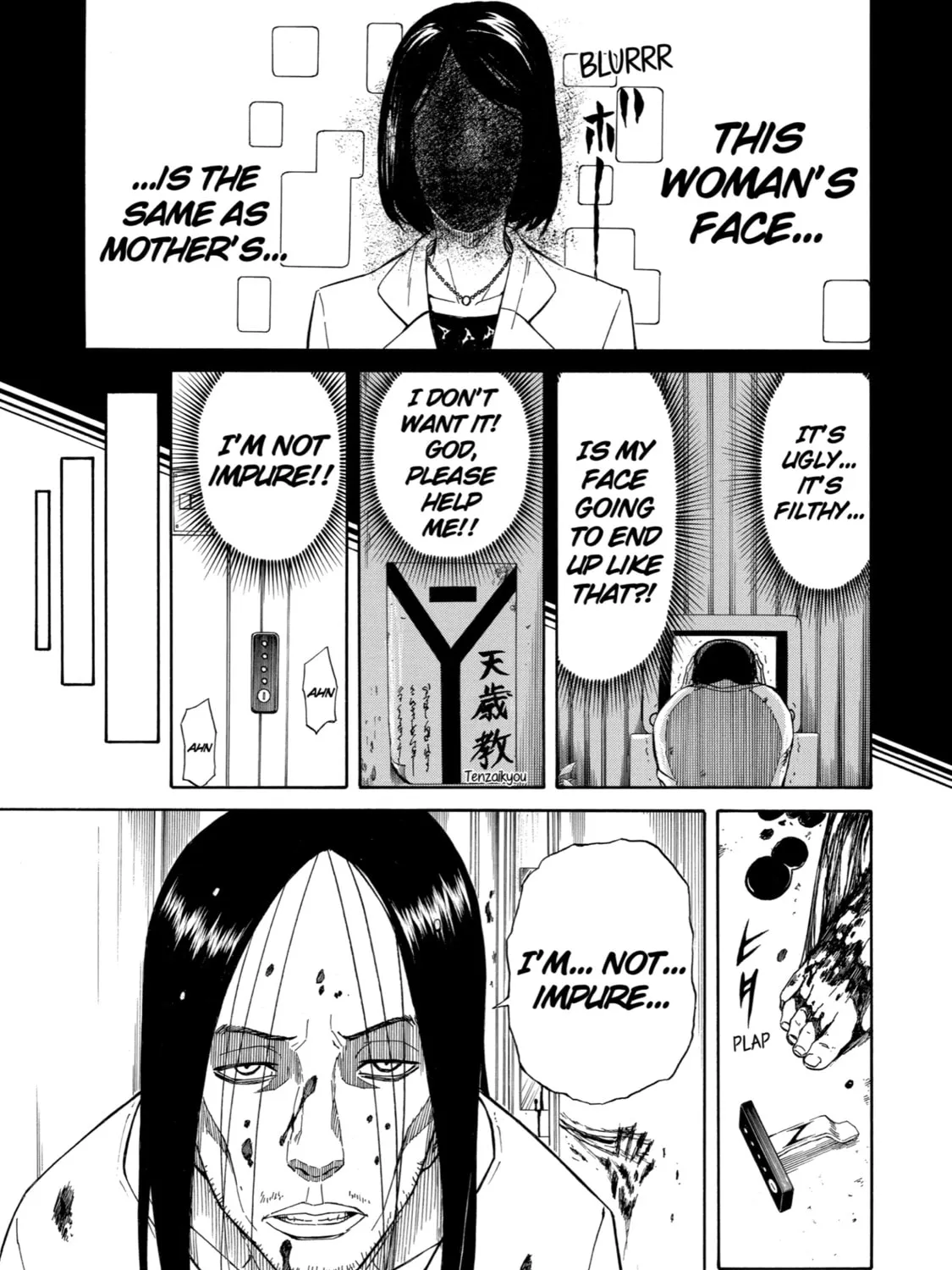 Read Sukedachi 09 chapter 17.5 image 12 on Lezhin