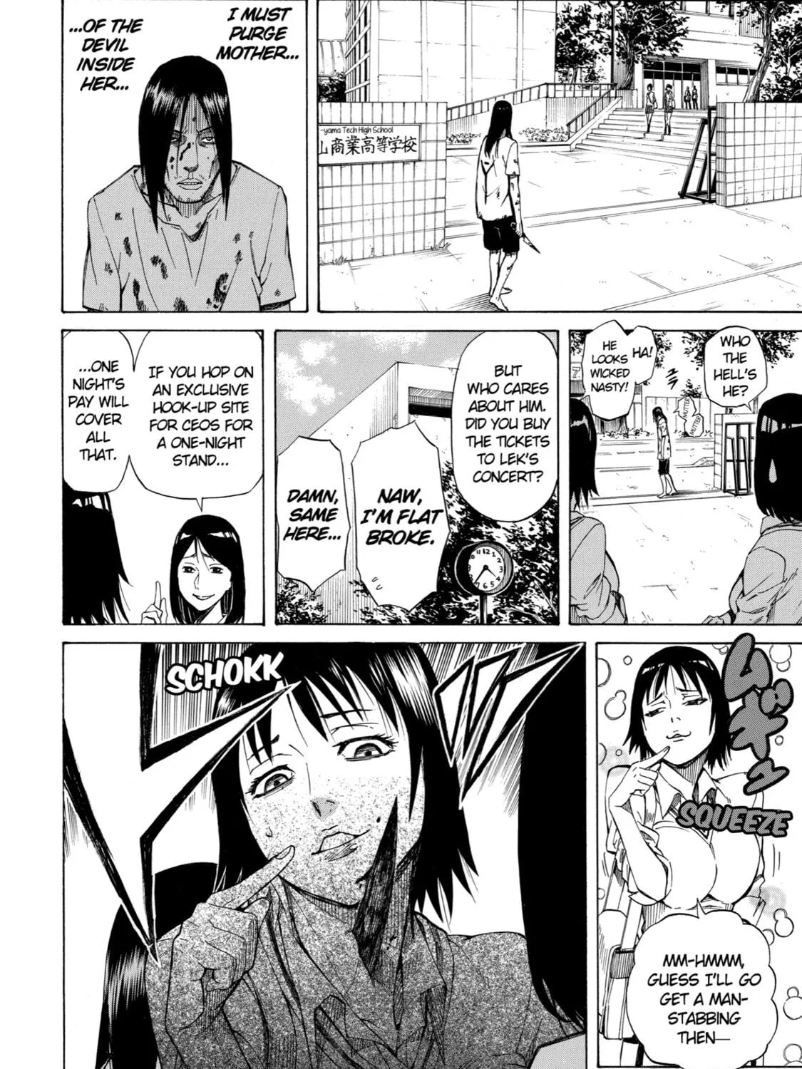 Read Sukedachi 09 chapter 17.5 image 18 on Lezhin