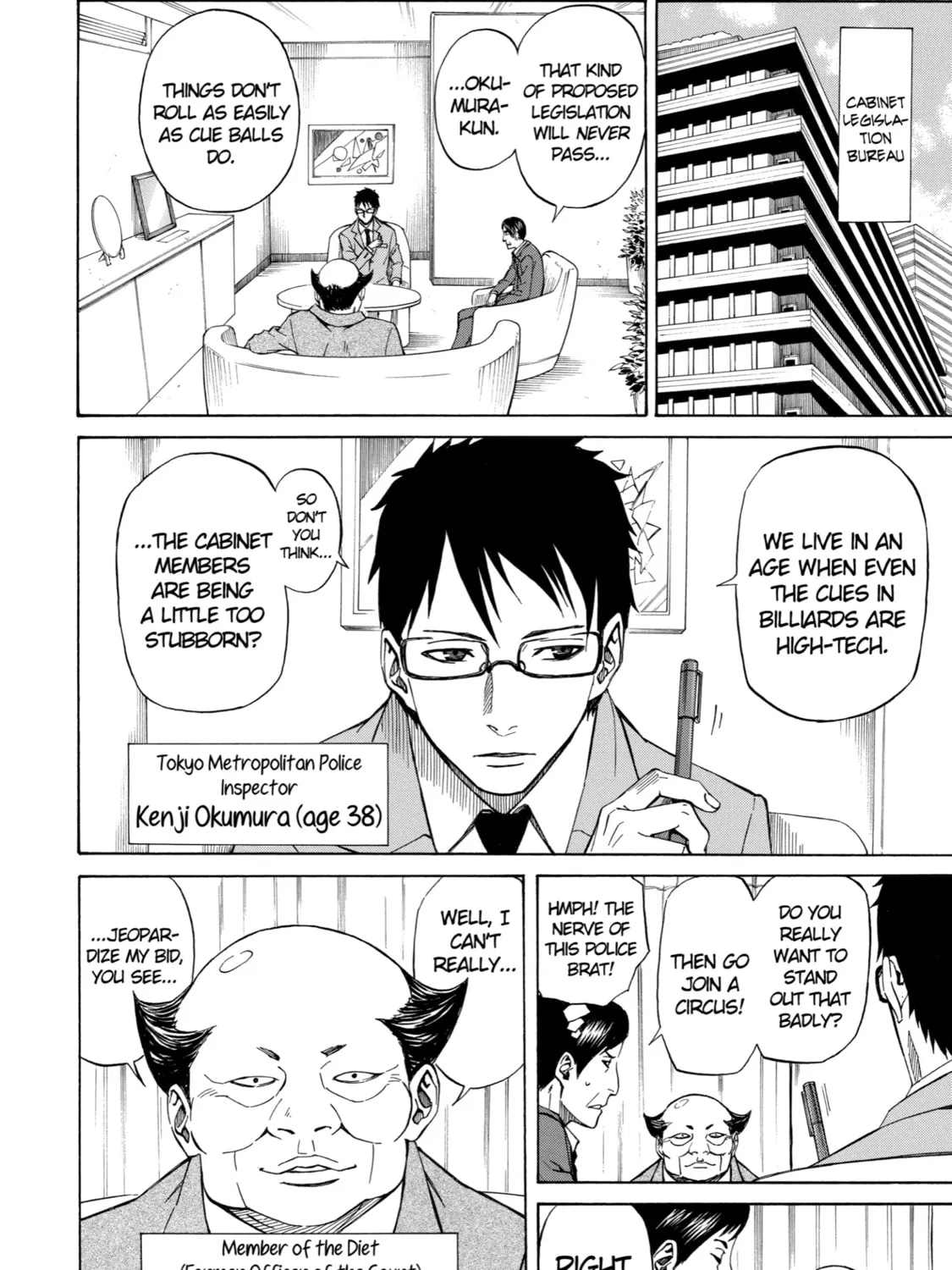 Read Sukedachi 09 chapter 17.5 image 2 on Lezhin